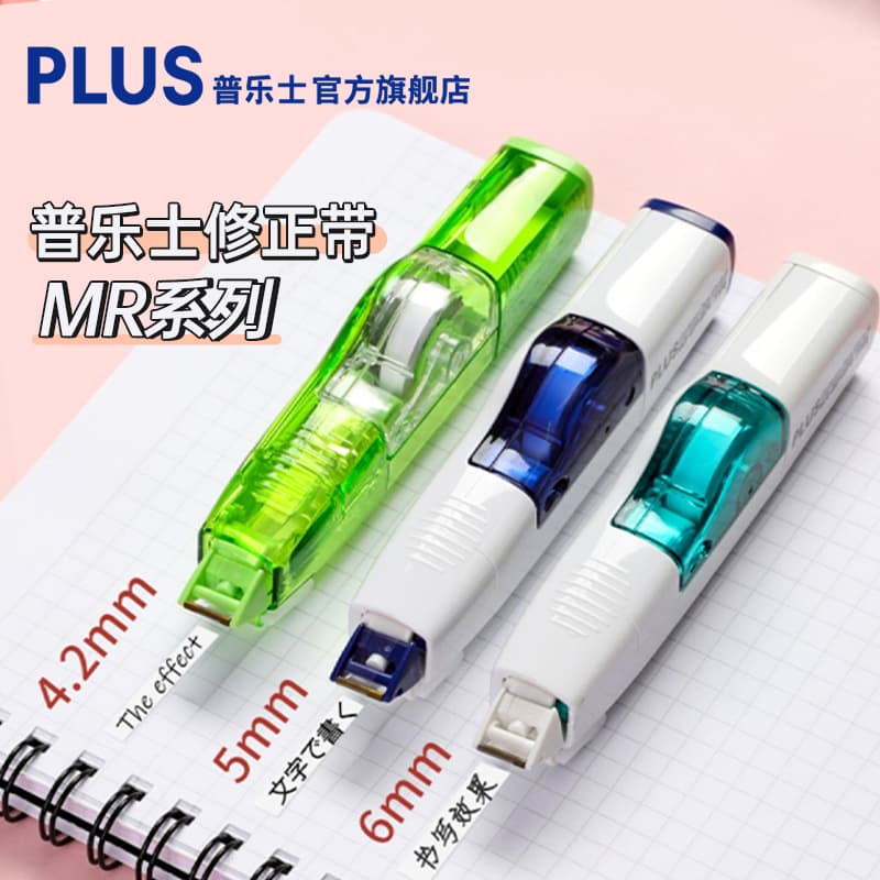 PLUS Correction Tape MR Series Student Correction Tape WH-635/625/615 Refillable Correction