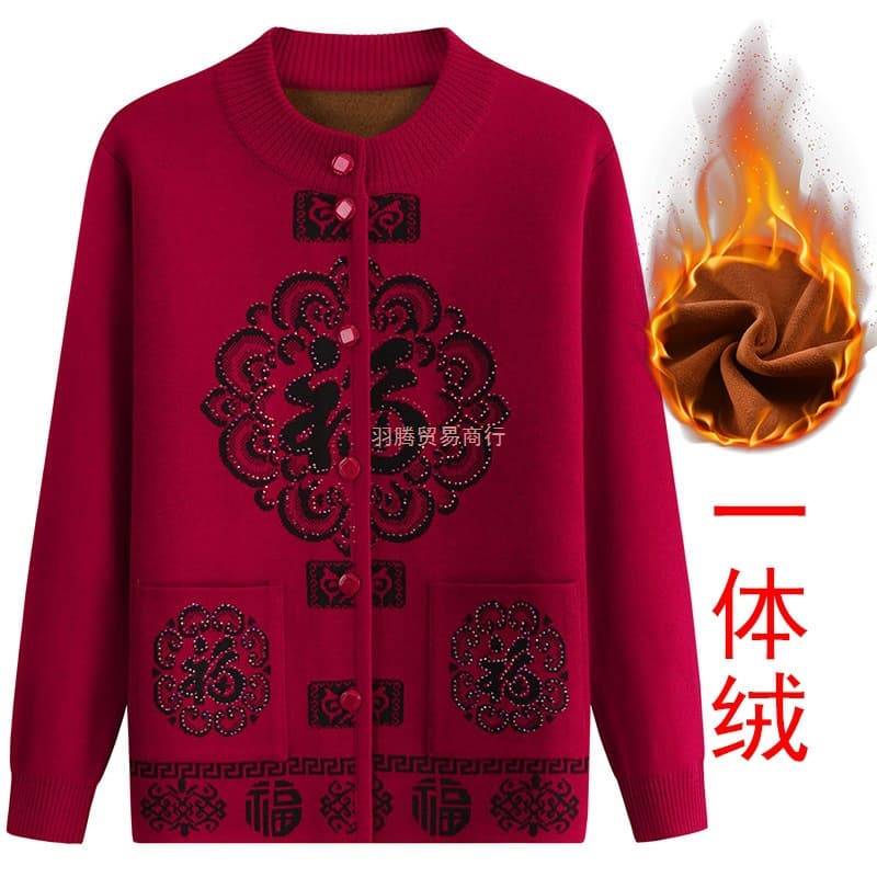 Spring and Autumn Knit Cardigan for Elderly Women, Thick Fleece-Lined Jacket for Mothers Ages 70-80, Winter Warm Outerwear