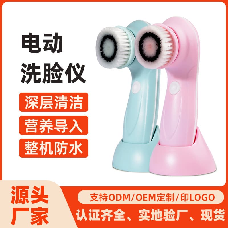 6-in-1 Rechargeable Facial Cleansing Device, Electronic Beauty Instrument, Pore Cleanser, Blackhead Removal Facial Washing Tool, Cross-border Hot Selling Product