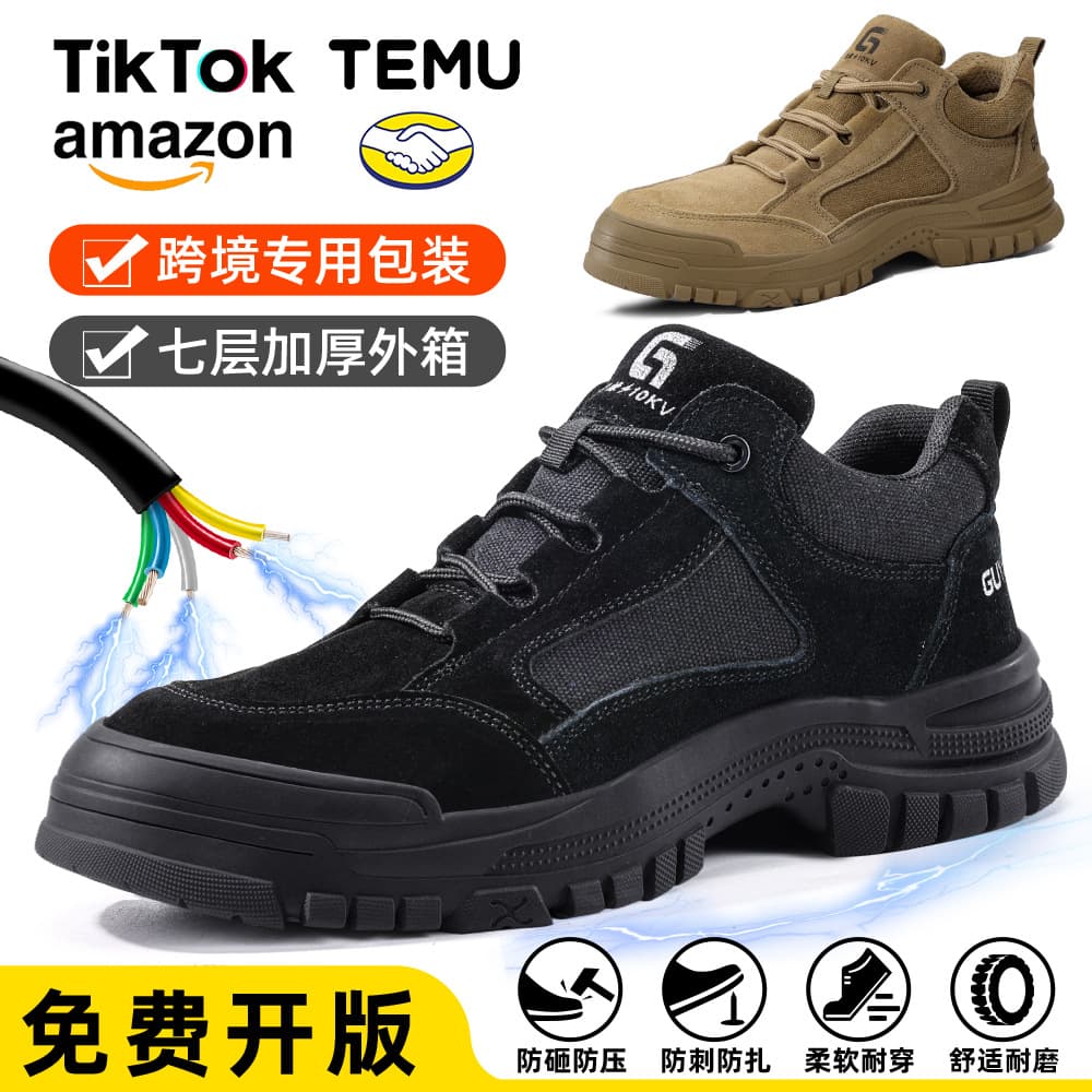 Factory Direct All-Season Safety Shoes, Anti-Smash Anti-Puncture, Comfortable for Long Standing, Wear-Resistant, 10KV Insulated Electrician Shoes