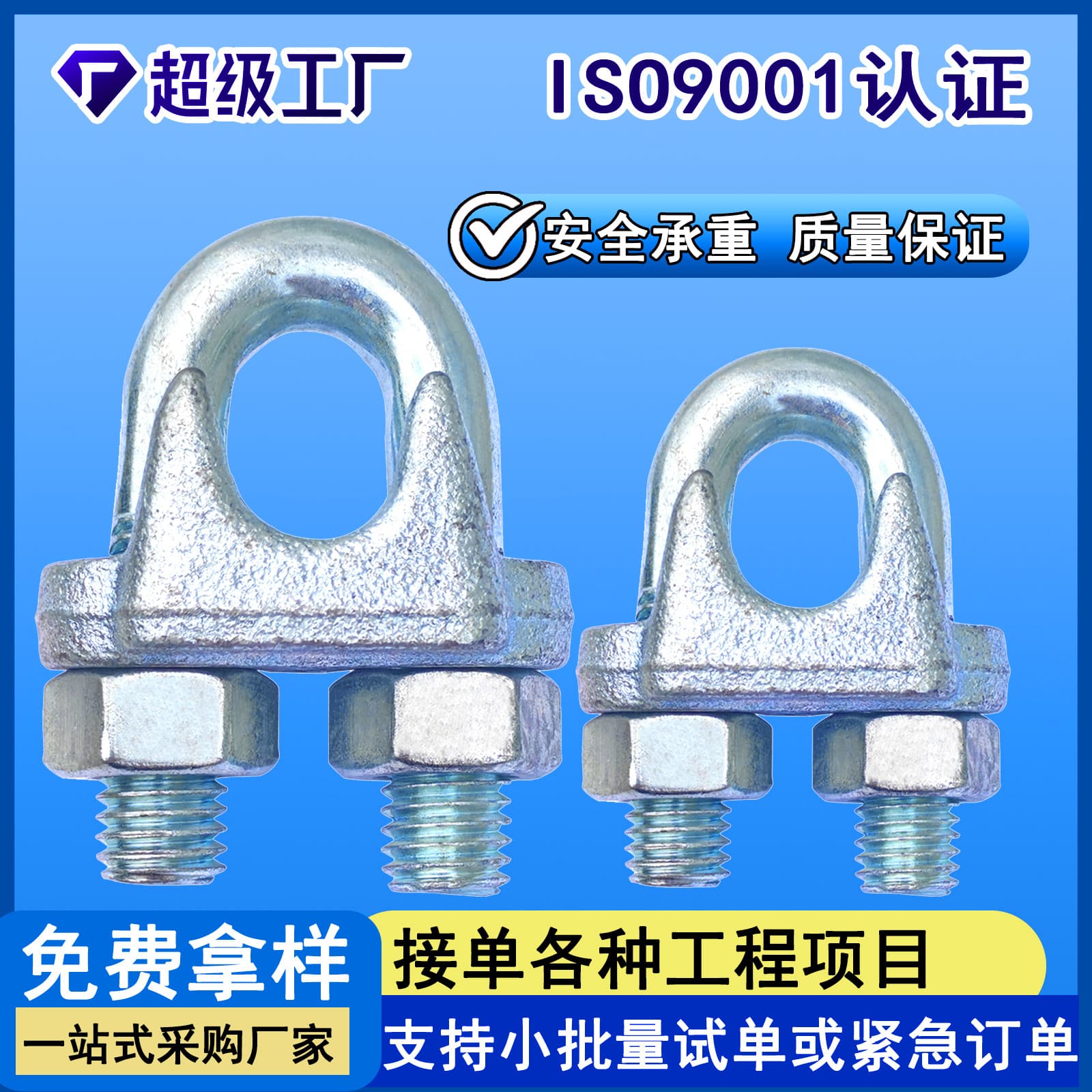 National Standard Galvanized Wire Rope Clamp Head U-Type Clip Fixing U-Type Lock Hoisting Rigging Heavy-Duty Clip Lock Head