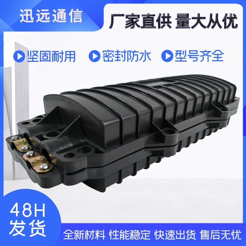 Fiber Optic Splice Closure 12 Core D-Type Horizontal Fusion Splice Tray 2 In 2 Out Splice Box 48 Core Connector Box