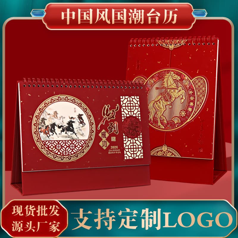 Custom Year of the Horse National Trend 14-Sheet Creative 3D Window Flower Desk Calendar, Cross-Border Wholesale for Corporate Promotion