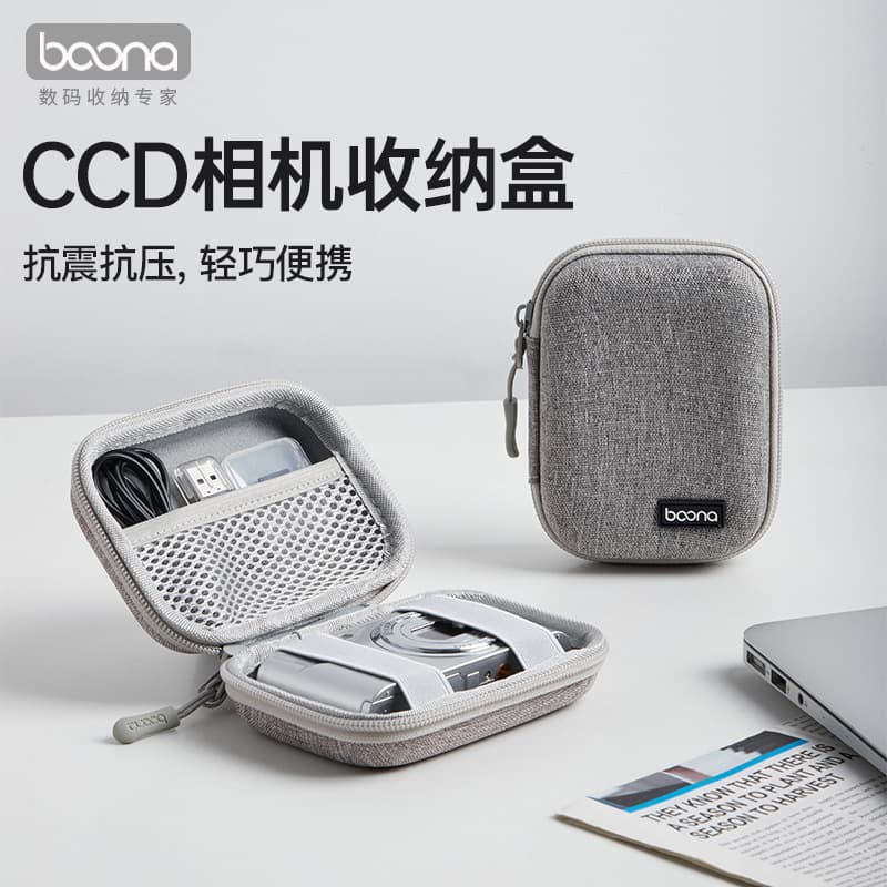 CCD Camera Storage Box Mini Camera Bag Compatible with Panasonic Sony Canon Fuji Camera Protective Case