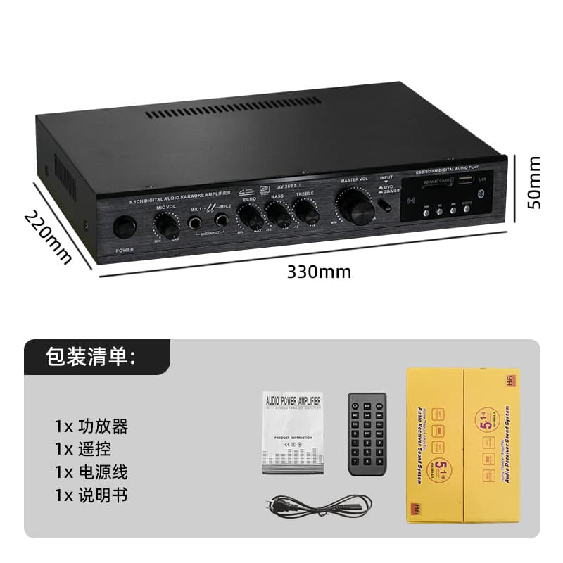 New Upgrade 5.1 Channel Super Bass with Optical Coaxial High-Power Stage Home Theater Bluetooth Amplifier