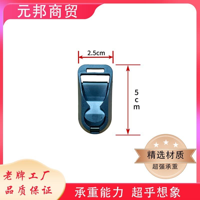Factory Direct Camera Quick Release Buckle Strap Buckle Shoulder Strap Buckle Conversion Plastic Buckle Rope, Universal for Mirrorless Cameras