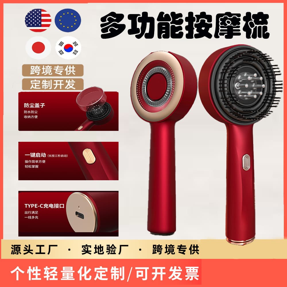 Cross-border Massage Comb with Liquid Guide, Hair Care Massage Scratcher, Electric Waterproof Small Scalp Treatment Applicator Massager