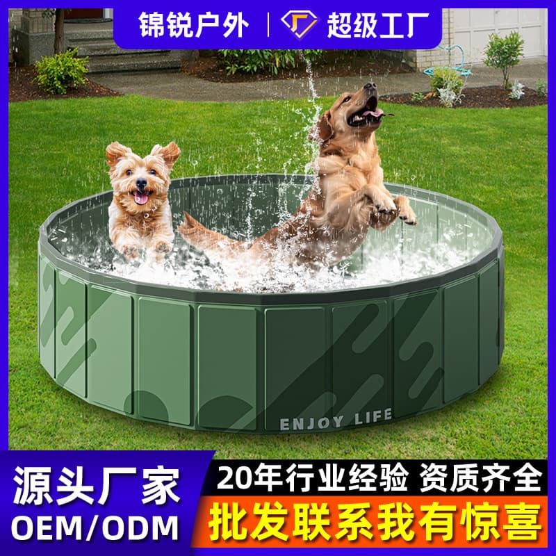 Amazon PVC Pet Pool Portable Storage Foldable Dog Bath Tub Outdoor Animal Swimming Pool Bathtub