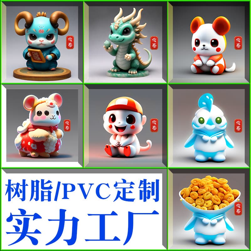 Resin figurine crafts PVC doll cartoon blind box mascot toy custom order based on provided images and samples