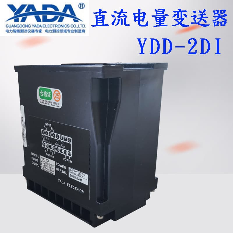 Yada Electronics YDD-2DI AC Voltage/AC Current/DC Current Transmitter