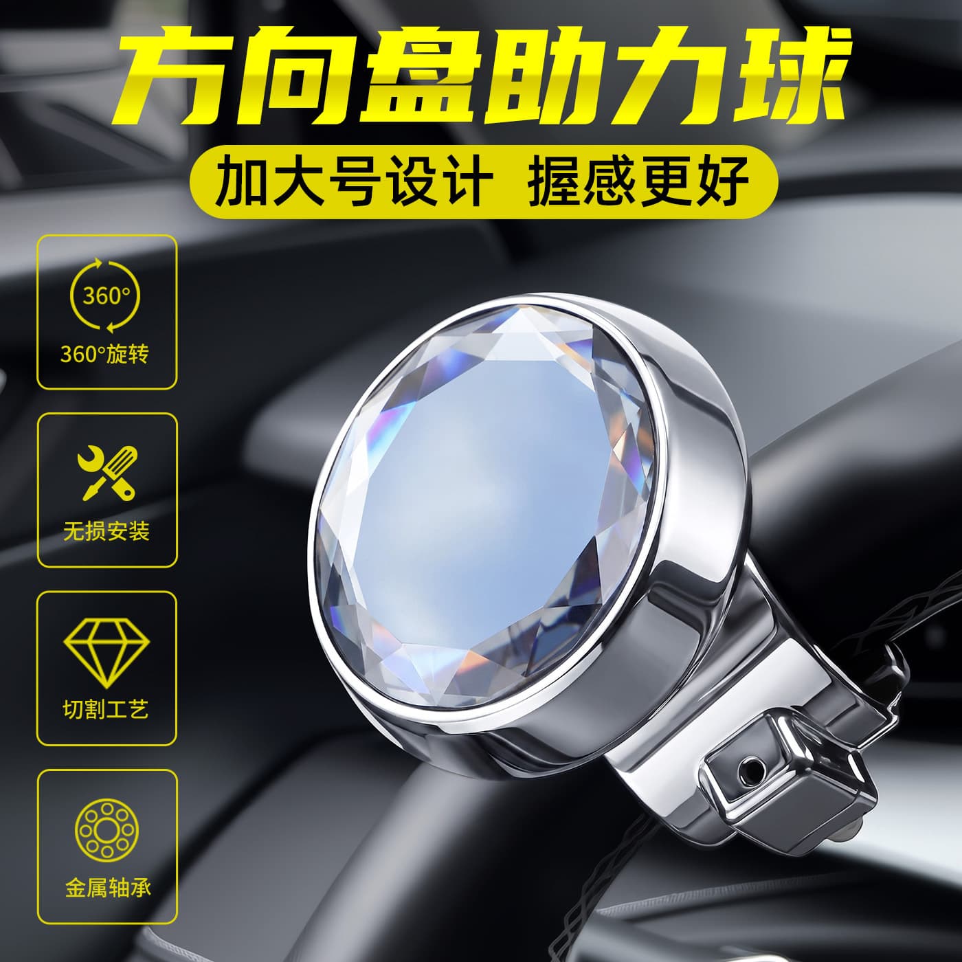 Car Steering Wheel Spinner Knob Metal Bearing Power Steering Aid Universal Single-Hand Rotating Assist Knob