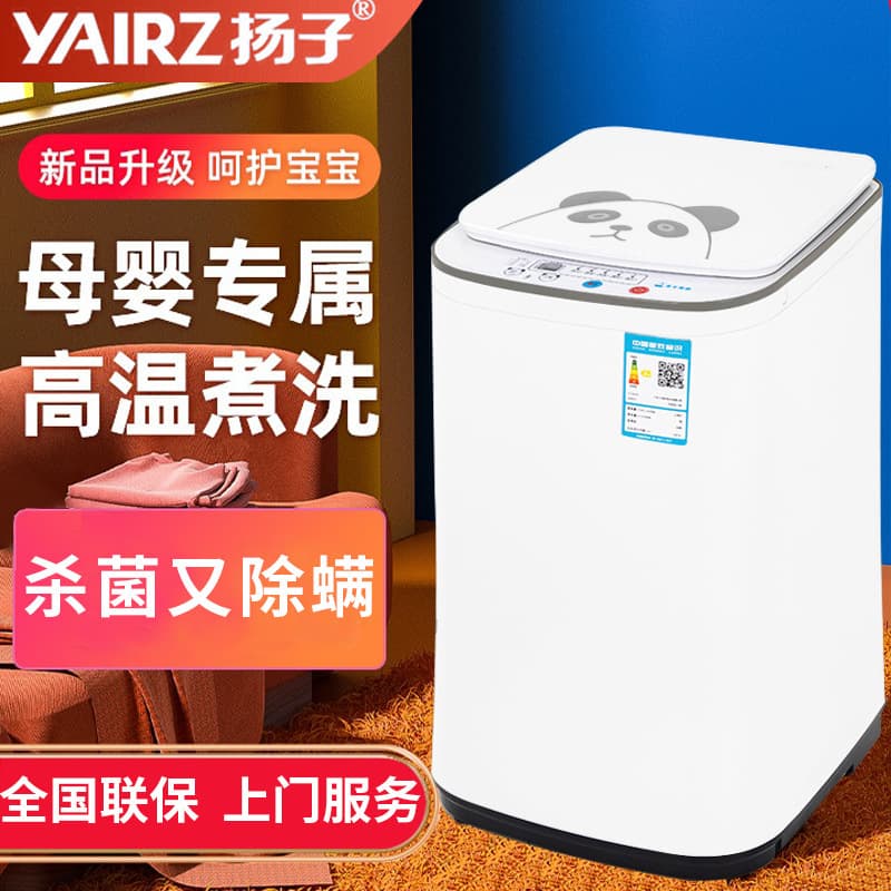 Genuine High-End Fully Automatic Washing Machine with High-Temperature Boiling Wash, Drying Function for Baby, Children, and Underwear at Home