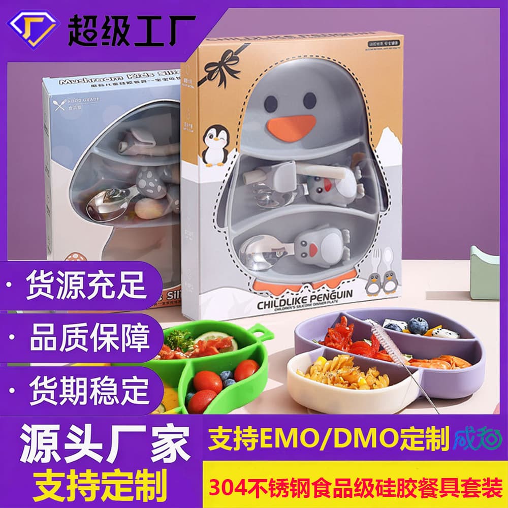 304 Stainless Steel Penguin Fork and Spoon Silicone Kids Divided Plate Straw Feeding Utensils Set Children Tableware