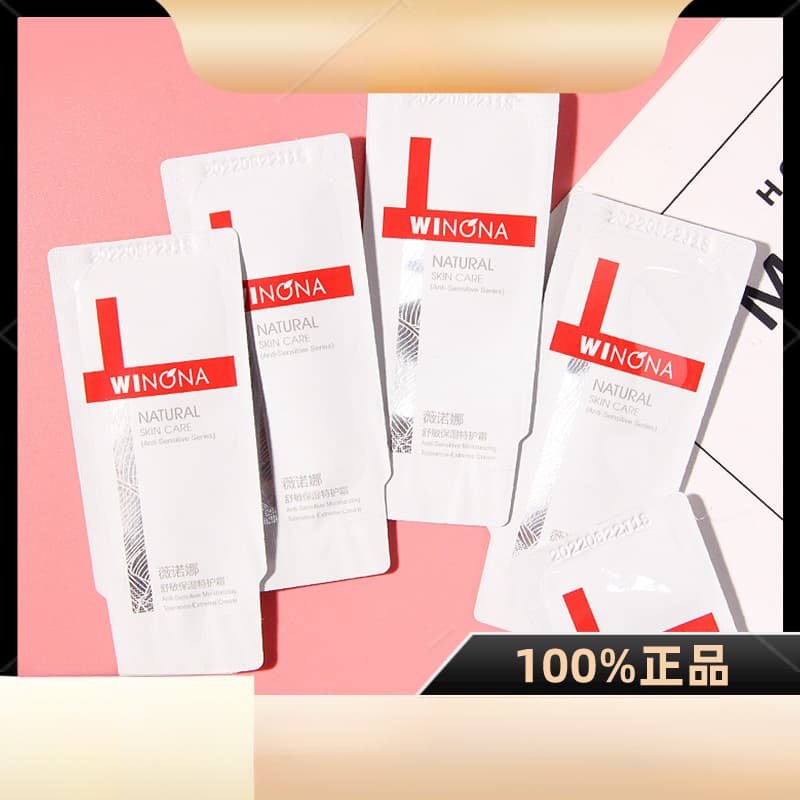 Soothing protective barrier cream 2g sheet-pack sample, hydrating and repairing barrier emulsion/cream