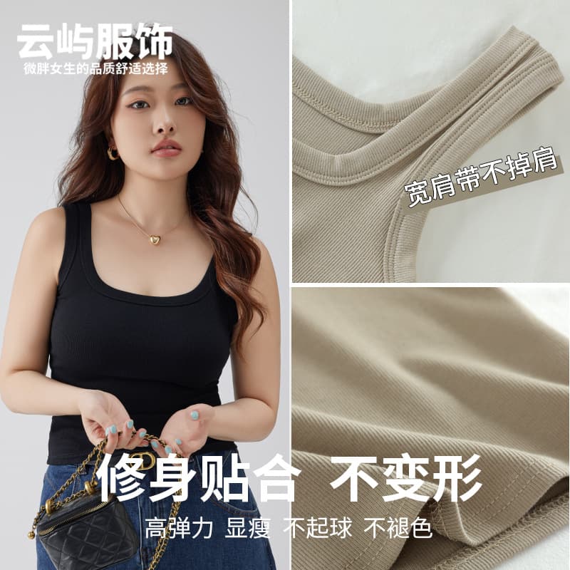 Plus Size Square Collar Wide Shoulder Camisole Women's 2025 New Slightly Loose Fit Inner Wear Summer Outer Wear Layering Beautiful Back Top