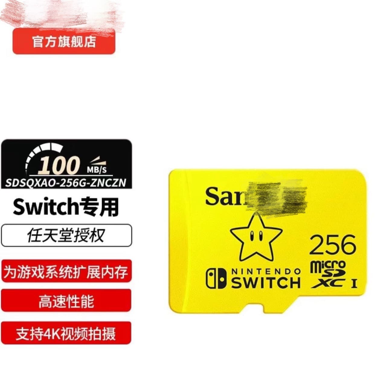 Suitable for switch memory card 256G drone camera memory card game console Nintendo game card tf universal