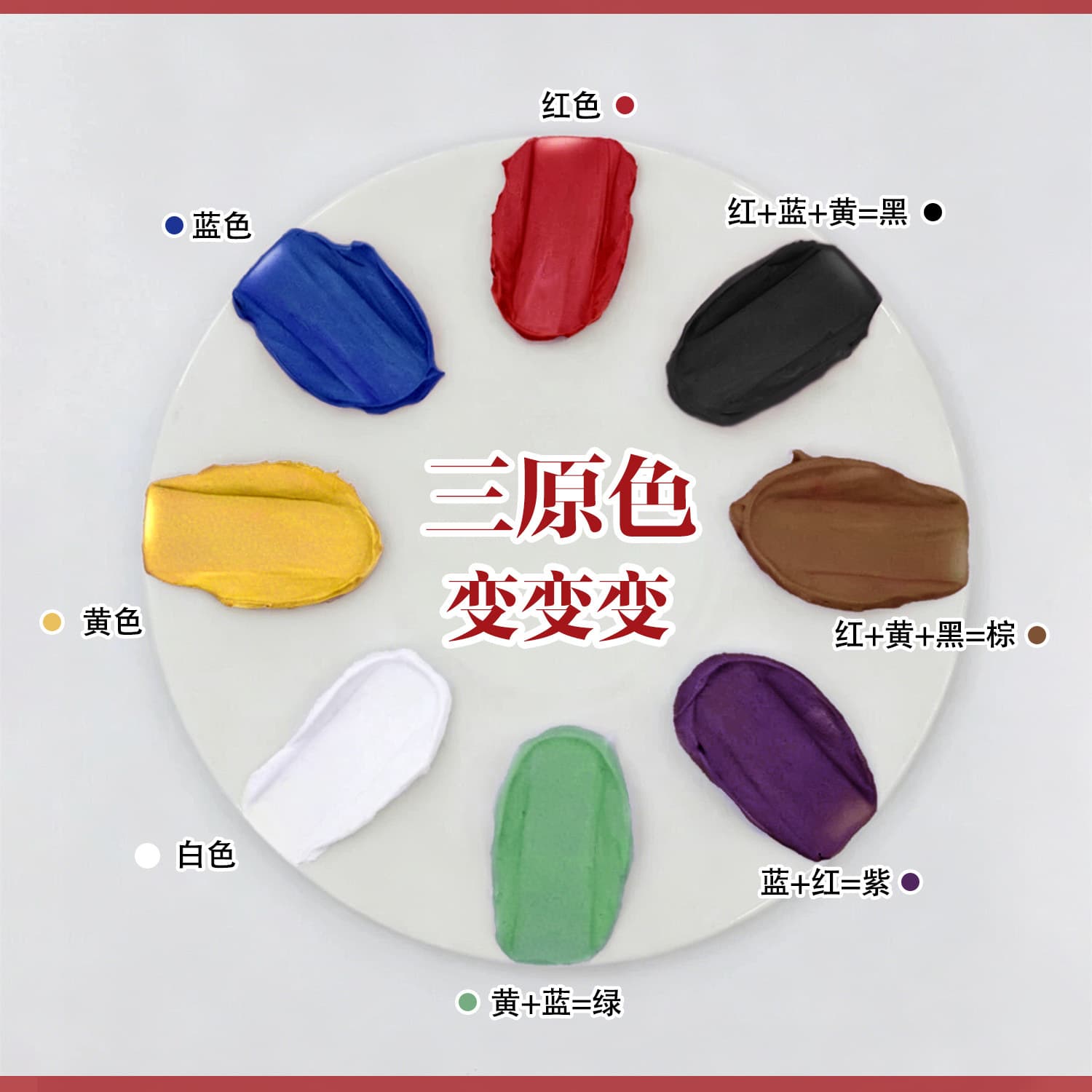 New Four-Grid Three Primary Colors Color-Changing Press-On Gel Solid Gel Nail Art Gradient Blending Nail Polish Special for Manicure