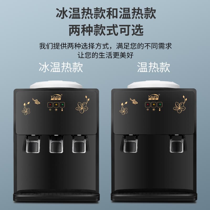 Factory Direct Water Dispenser Home Instant Heating Water Boiler Small Desktop Direct Drinking Machine Gift Machine Group Purchase Wholesale