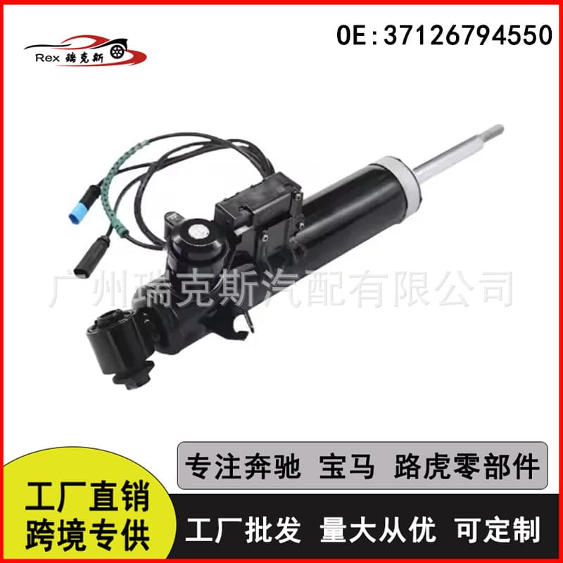 Factory Direct New Air Suspension Shock Absorber 37126794550 for BMW X5 E70