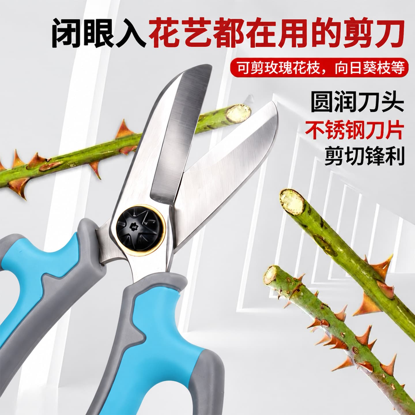 Japanese Anti-Slip Pruning Shears, Florist Professional Callus-Preventing Flower Arrangement Tool, Scissors for Trimming Branches, Fresh Flower Packaging Material