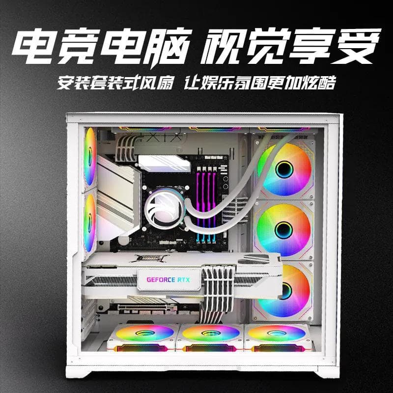 Prism 4th generation PRO fan 12CM Fantasy 5V3/ARGB sea view room Prism 4th generation chassis fan with external light