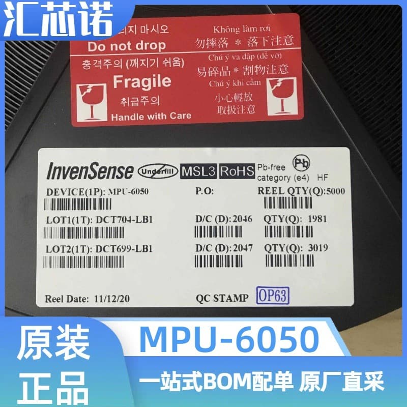 MPU-6050 24-QFN Gyroscope 9-Axis Programmable Accelerometer Chip by InvenSense