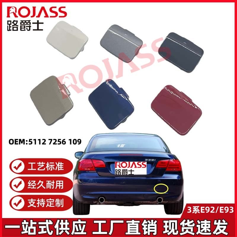 For BMW E92 E93 Convertible Coupe Rear Bumper Tow Hook Cover Towing Cover 51127256109