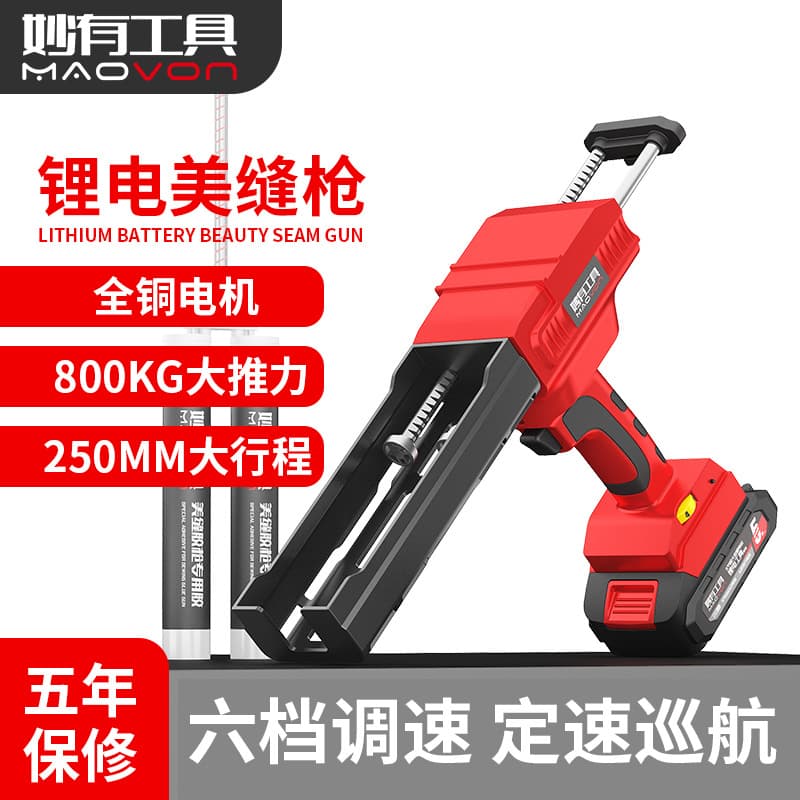 Miaoyou Electric Grout Caulking Gun, Double-Tube Grout Application Tool, 21V Lithium Battery, Fully Automatic Glue Machine for Tiles