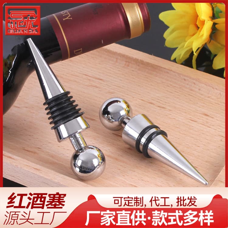 Metal round Head Wine Stopper Steel Ball Zinc Aluminum Alloy Wine Bottle Sealer Preservation Wholesale Brand Simple Style