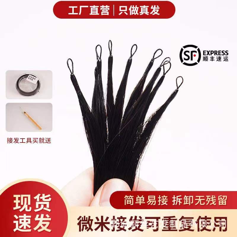 Micron Hair Extension Imitation Second Generation Feather Hair Extension 6D Hair Weft Nano Glue Invisible Real Human Hair Cross-Border Hot Sale