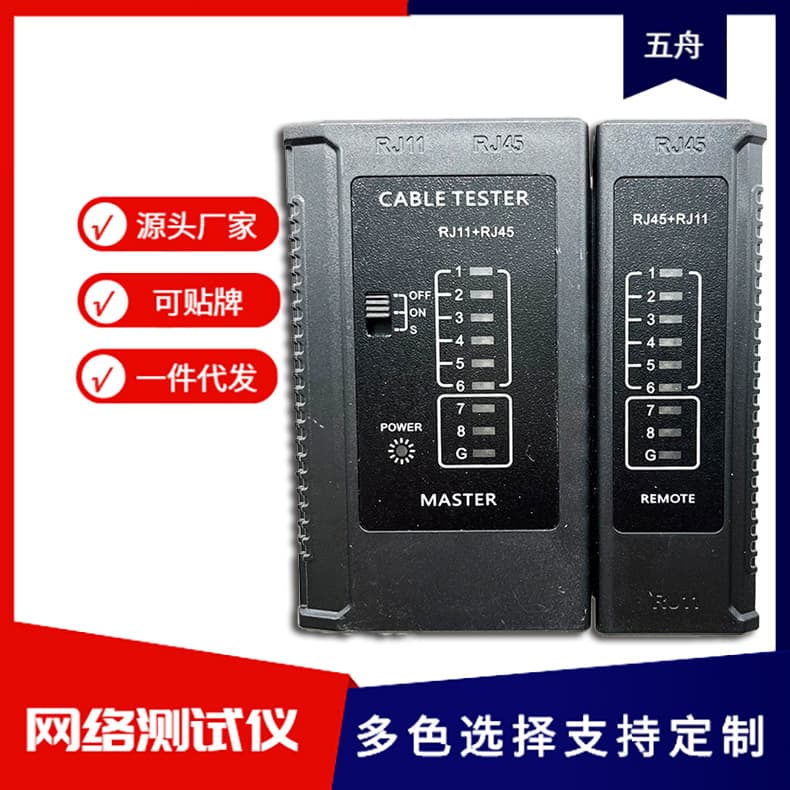 Multifunctional Network Cable Tester for Ethernet and Telephone Line Continuity and Fault Detection