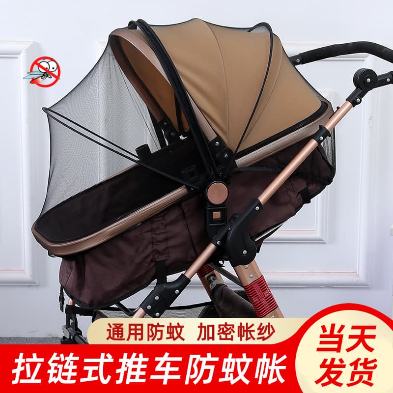 Summer Baby Stroller Mosquito Net, Full Coverage Universal Dense Portable No Assembly Foldable