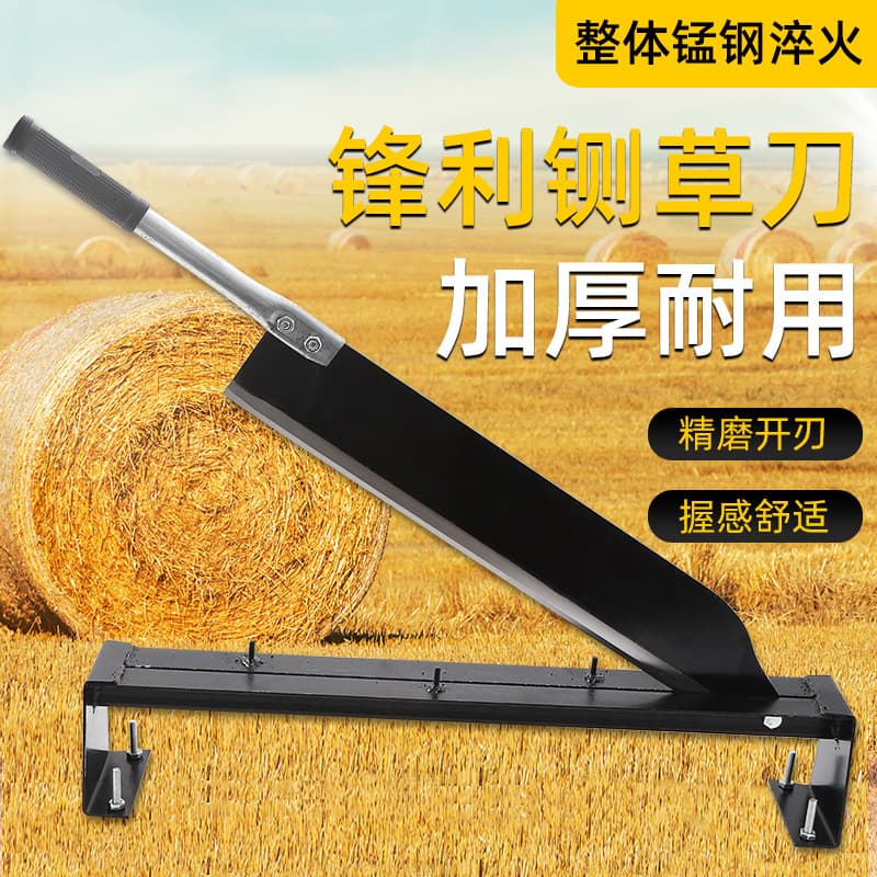 Guillotine, small household guillotine, manual cutting of cattle and sheep forage, guillotine blade, manganese steel forged old-fashioned guillotine