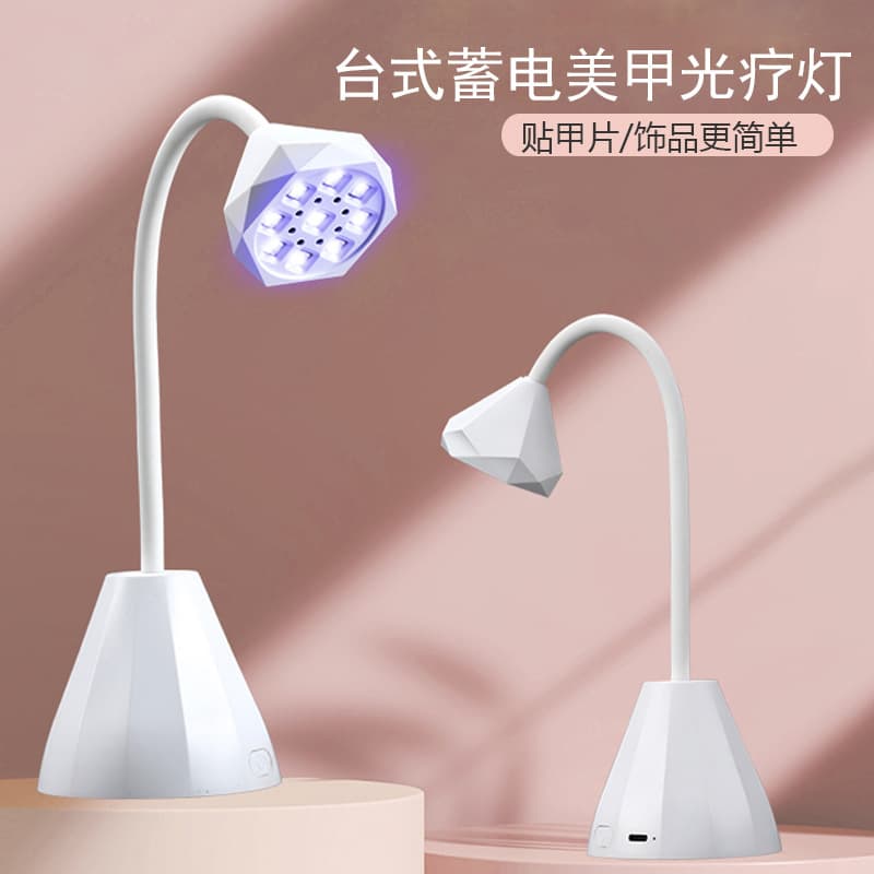 Beauty Skin Care/Makeup/Nail Art Machine Phototherapy Lamp Nail Art Machine Phototherapy Lamp