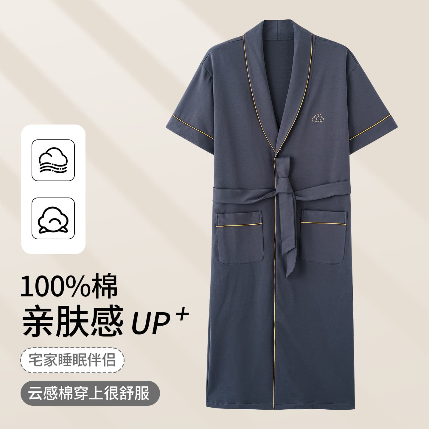 Men's Summer Bathrobe Thin 100% Cotton Short Sleeve Tie Waist Plus Size 7XL 280 lbs Homewear
