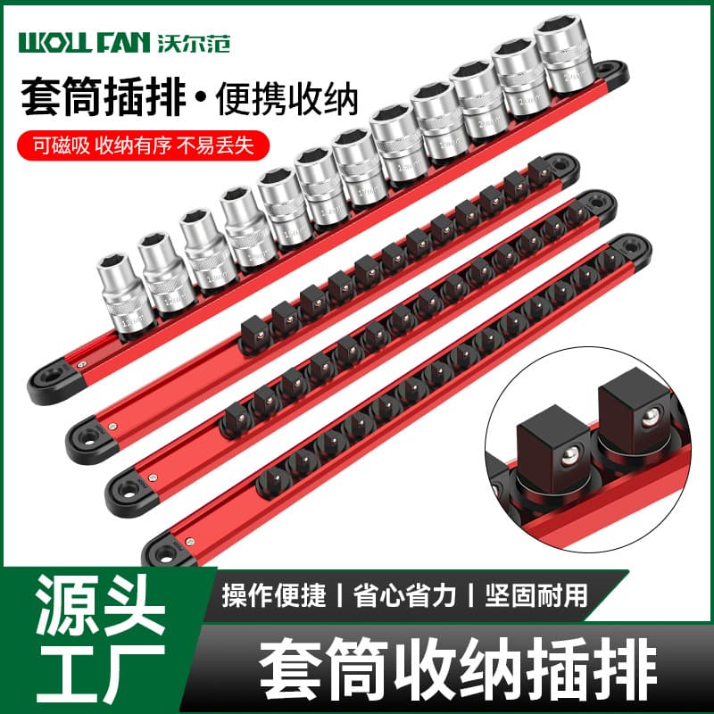 Metal Wrench Storage Box Magnetic Absorption Organizer Rack Polished Stainless Steel Wall-Mounted Storage Strip Socket Holder