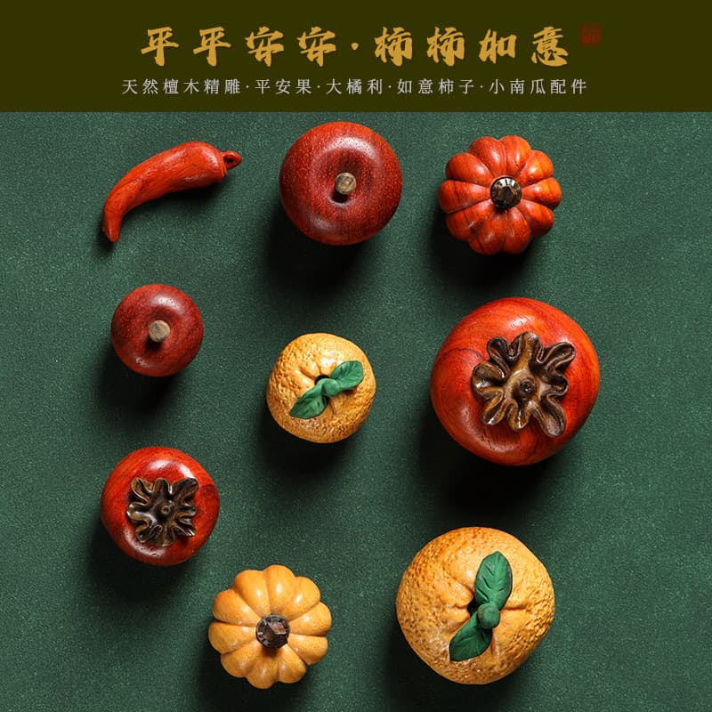 Blood sandalwood fun fruit persimmon desktop ornament for home decor, DIY jewelry accessories, and hand-held pieces.
