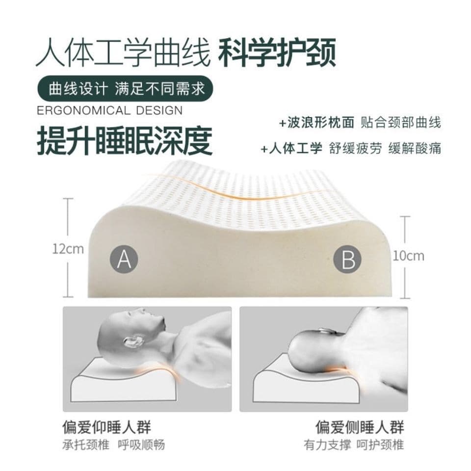Factory wholesale latex pillows, adult cervical pillows, granular massage wave pillows, high and low pillows, gift boxes, and pillow live stream.