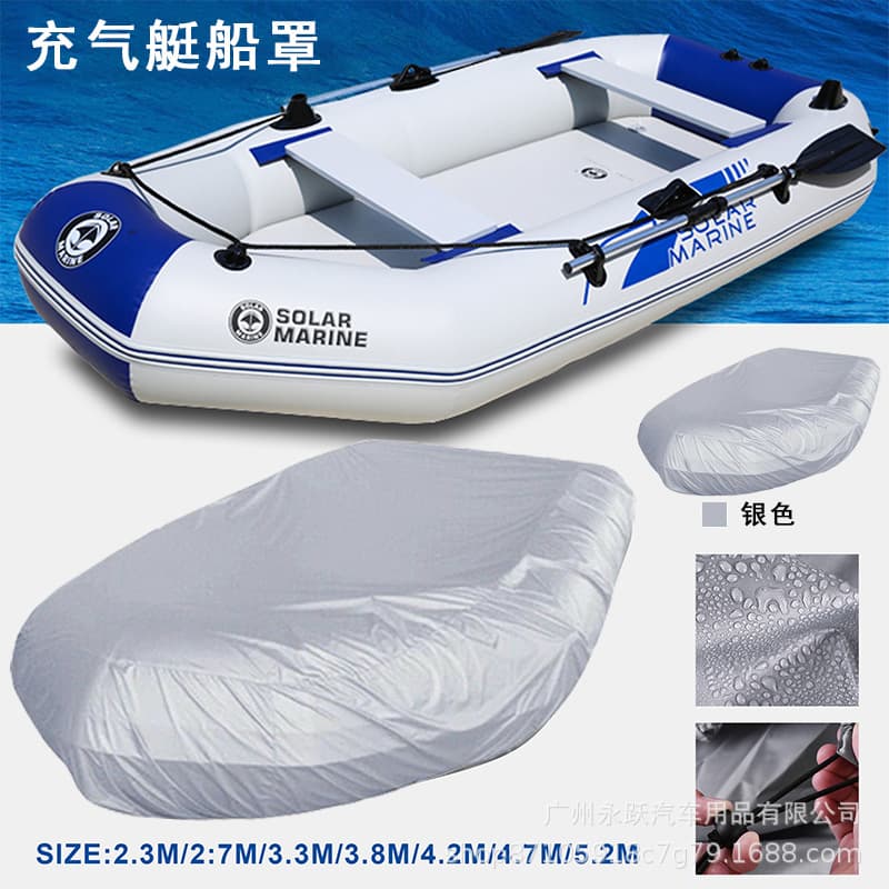Best-selling Inflatable Boat Cover Fishing Kayak Cover Sunscreen Rubber Boat Cover Small Boat Cover Rainproof Rowboat Cover