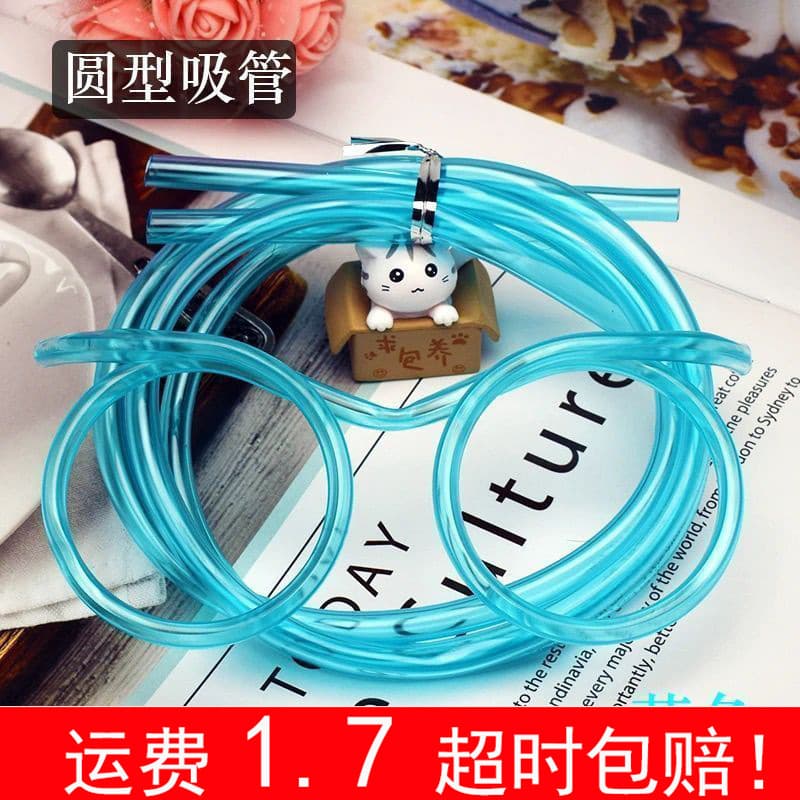 Personalized round funny creative extra long cute straw drink cup children's net straw red accessories hose glasses
