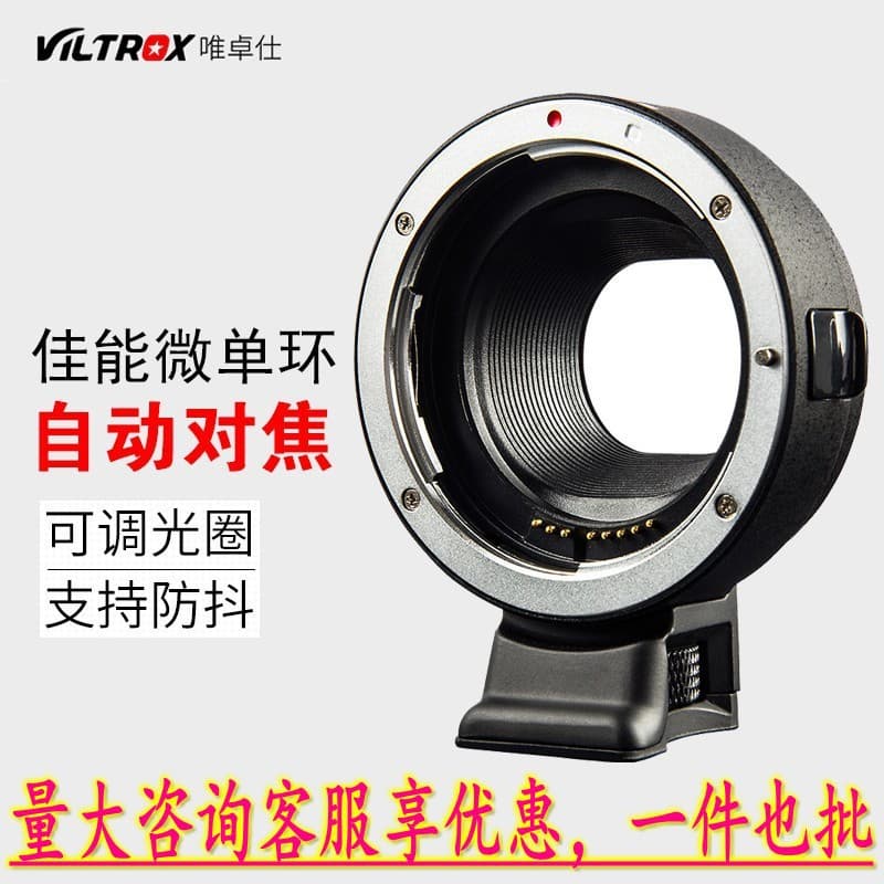Digital Computer/adapter Ring/adapter Tube/adapter Ring - Computer Accessories