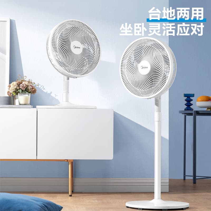 Midea Electric Fan, 7-Blade Quiet Desktop/Stand Dual-use Oscillating Floor Fan, High Wind Power SAF30AC/SAF30AB
