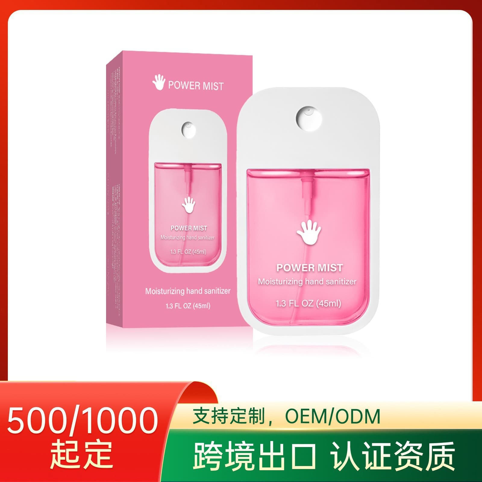 Cross-Border Vanilla Scented Hand Sanitizer Spray, Fragrant, Household, Portable Cleaning Spray