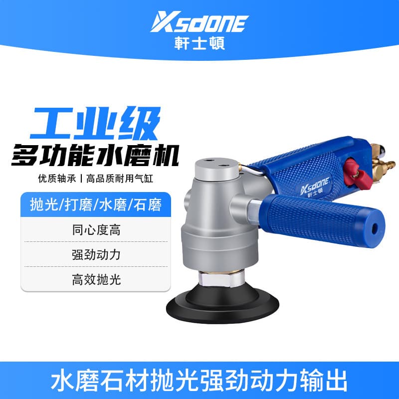 Water-Fed Pneumatic Polisher 3 Inch 4 Inch Marble Polishing Machine Wet Grinder Stone Grinding Machine