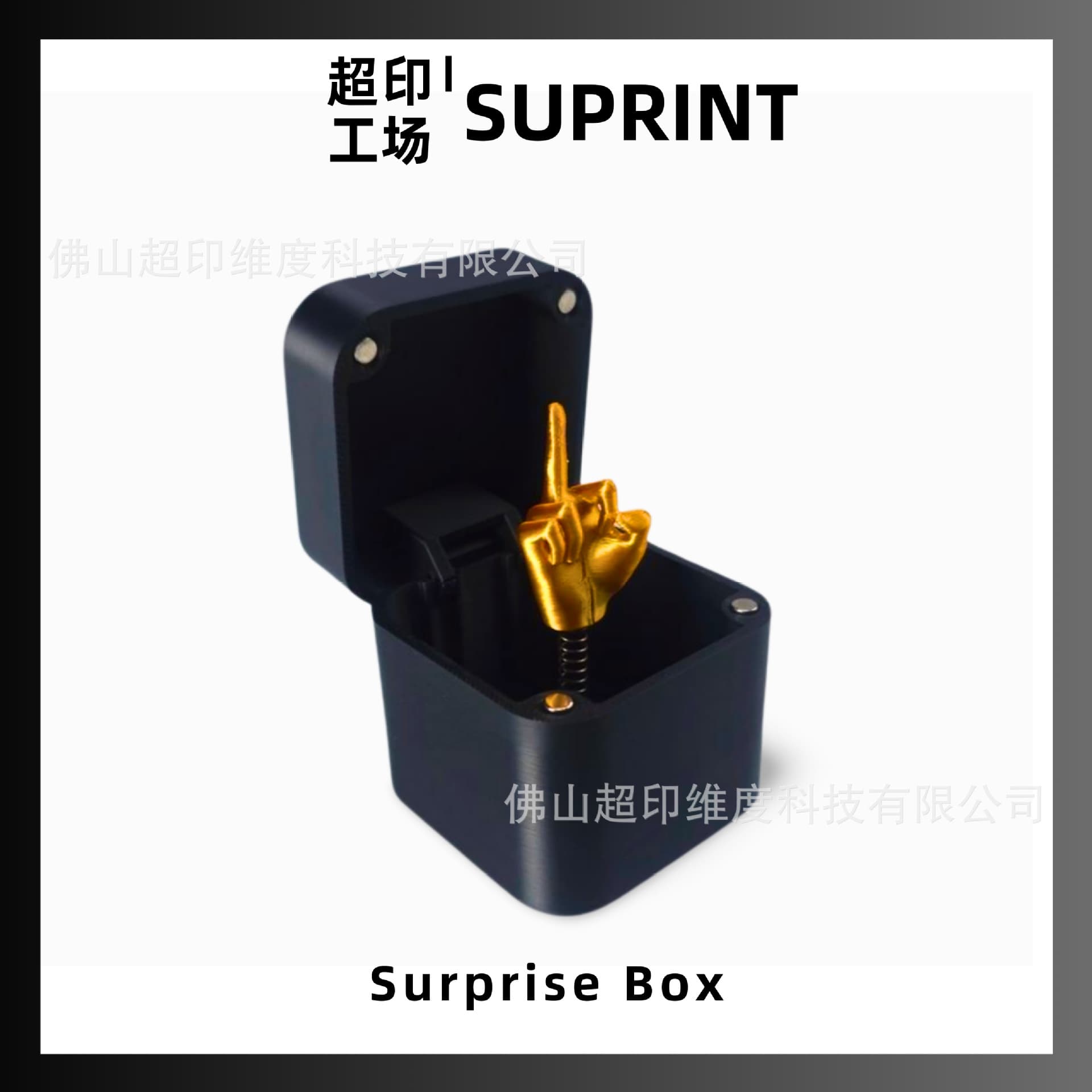 Cross-border Christmas Middle Finger Surprise Gift Box