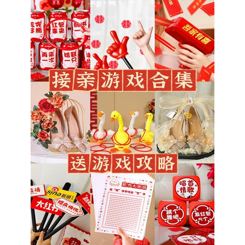 Wedding Bridal Party Games Funny Door Blocking Props Morning Robe Photo Vows Certificate Civilized Wedding Creative Kit