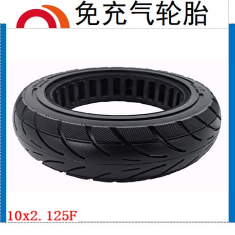 Electric vehicle tire, Mi-style scooter 10*2.125 inner honeycomb, Ninebot F series, uifi, Mi-style max