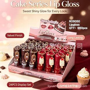 MARIA LIP GLOSS Chocolate Lip Gloss OEM Ice Cream Lip Gloss Ice Cream Lip Gloss MA Chocolate Lip Gloss