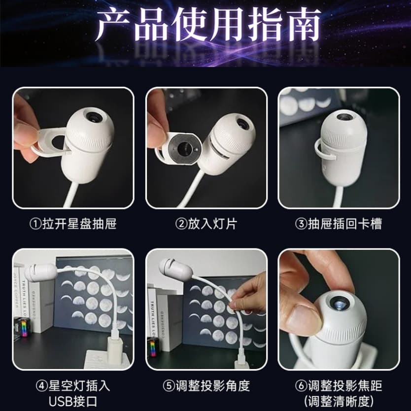 12-Star Projector Night Light, Mini Projector Lamp, Bedroom Sleep, Baby Feeding Eye Protection, Starry Sky Ambiance Light