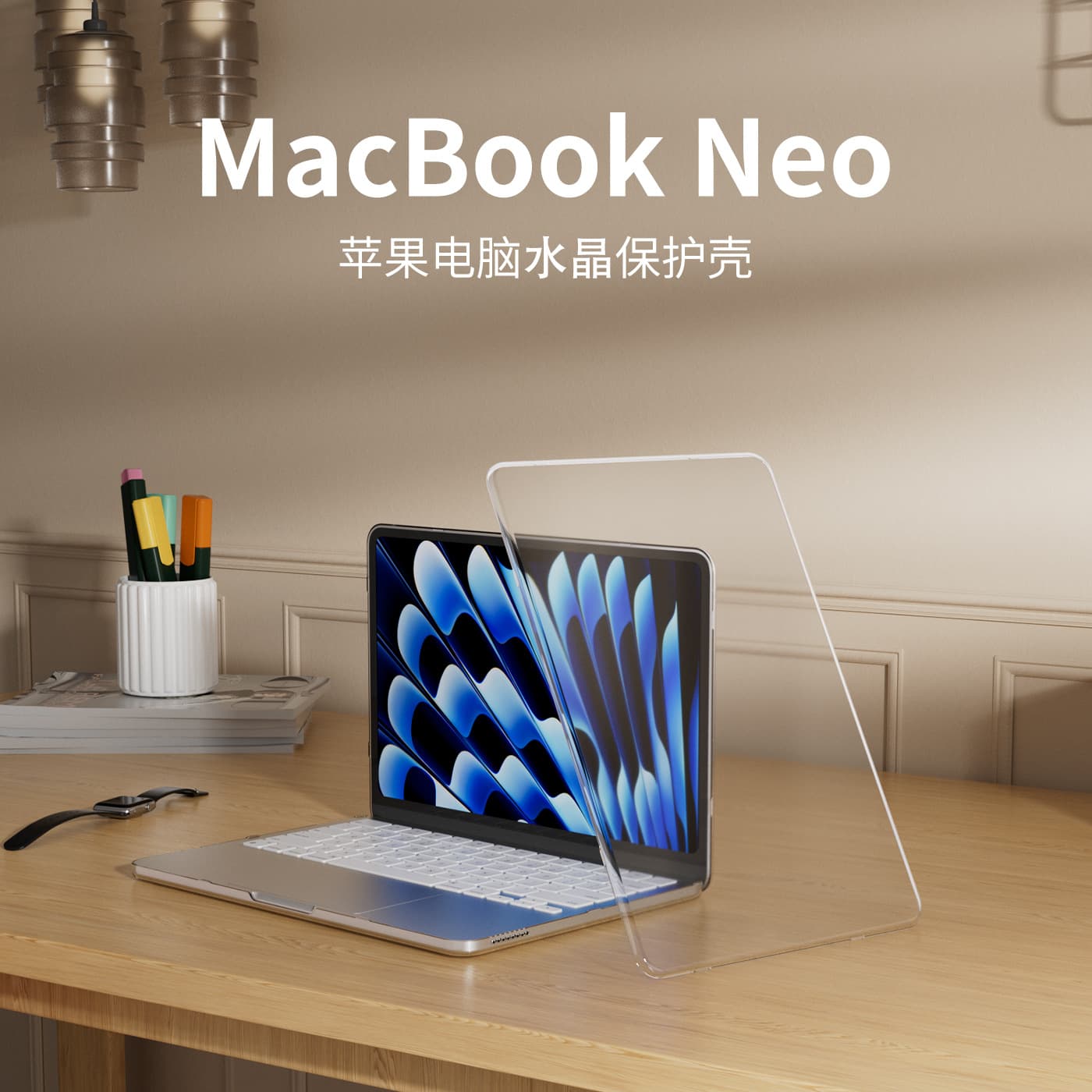 Suitable for Apple Macbook Neo 13-inch protective case crystal clear laptop sleeve